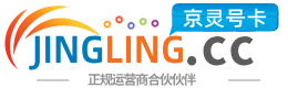中卫172号卡网 - 全国流量卡办理 | 手机卡免费申请 | 号卡代理